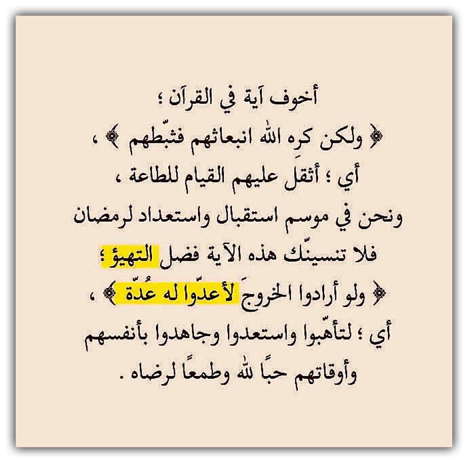 مختارات