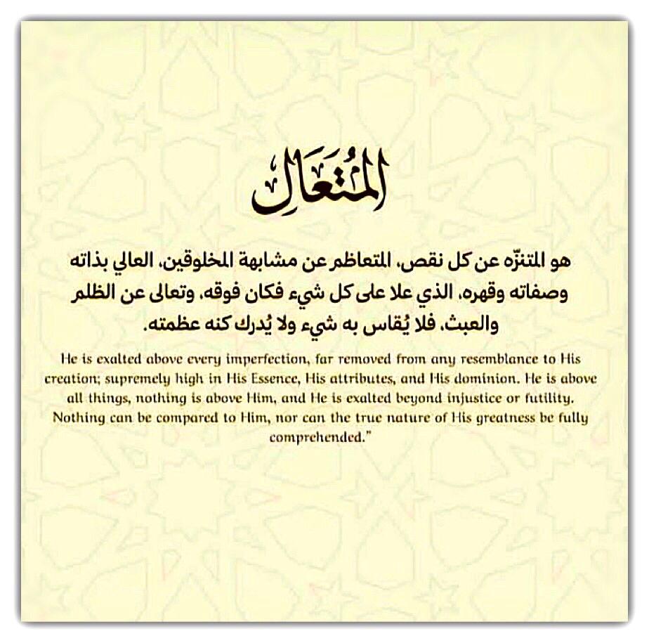 مختارات