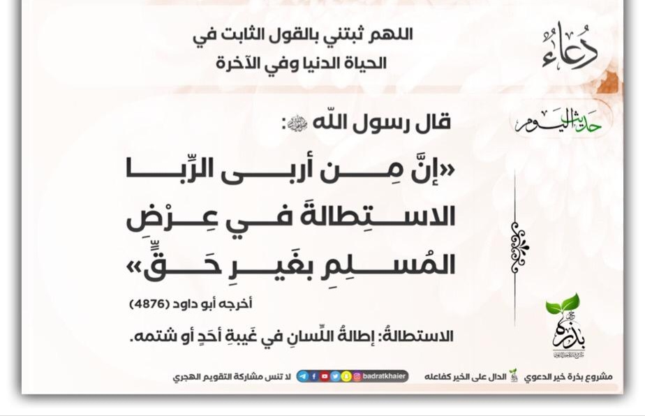 مختارات