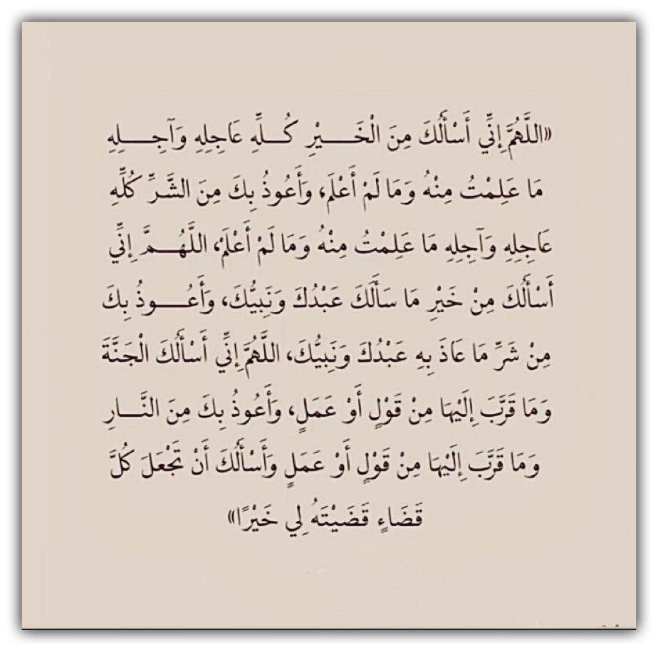مختارات