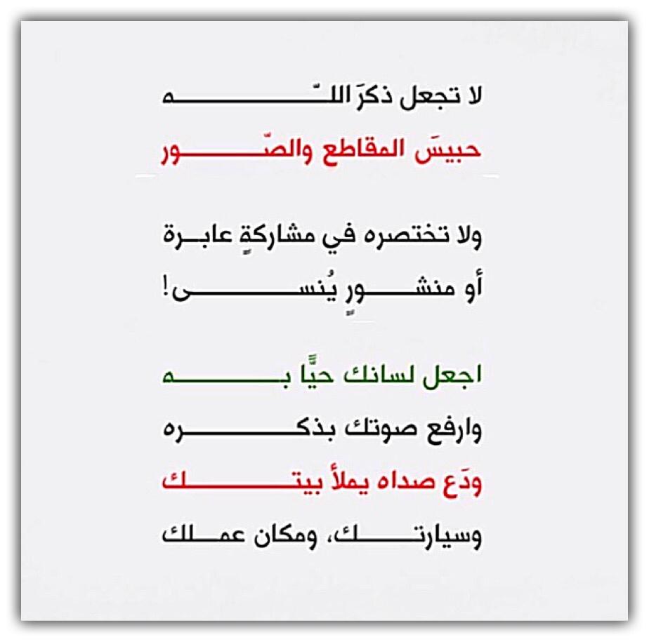مختارات