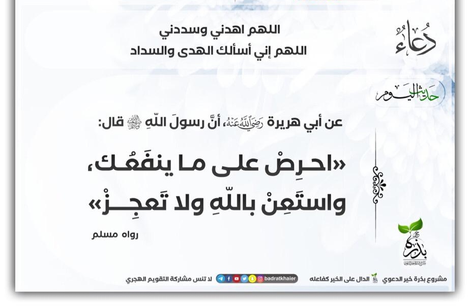 مختارات