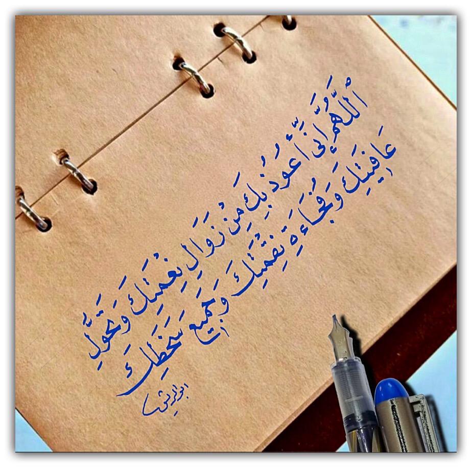 مختارات