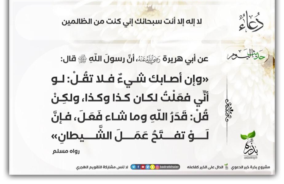 مختارات