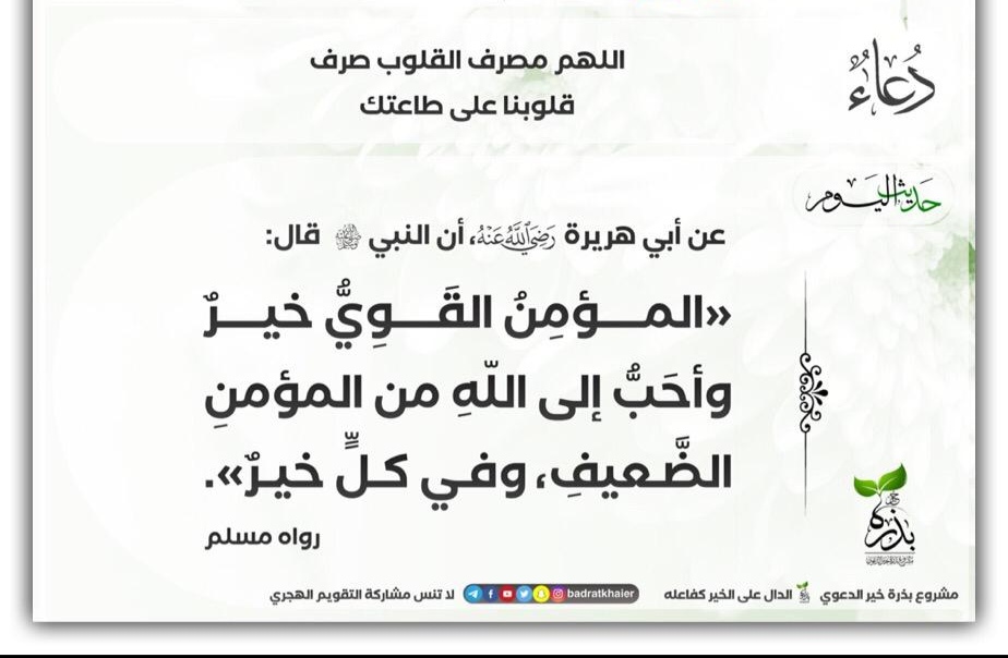 مختارات