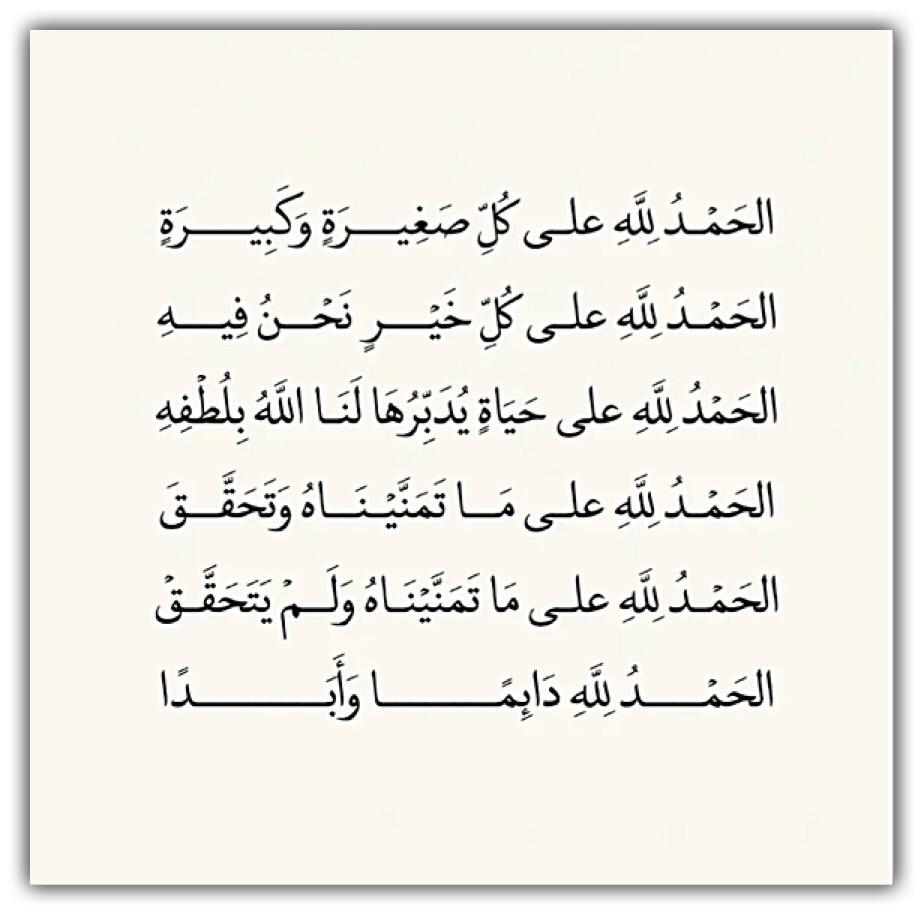 مختارات