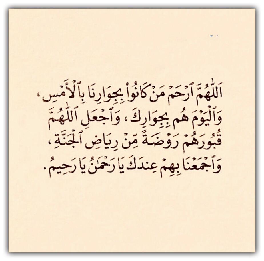 مختارات