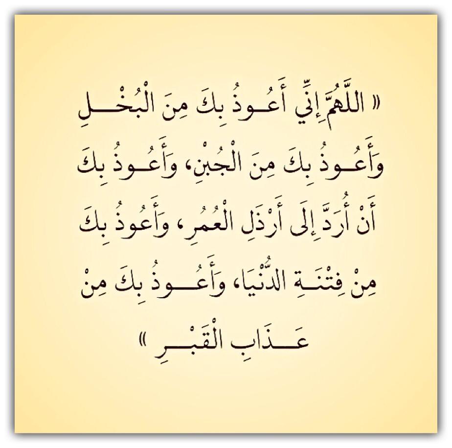 مختارات