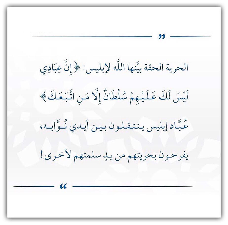 مختارات