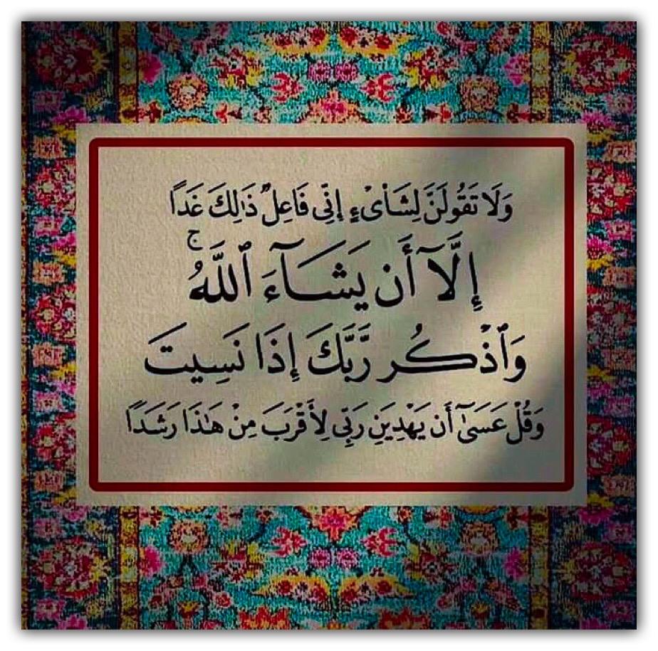 مختارات