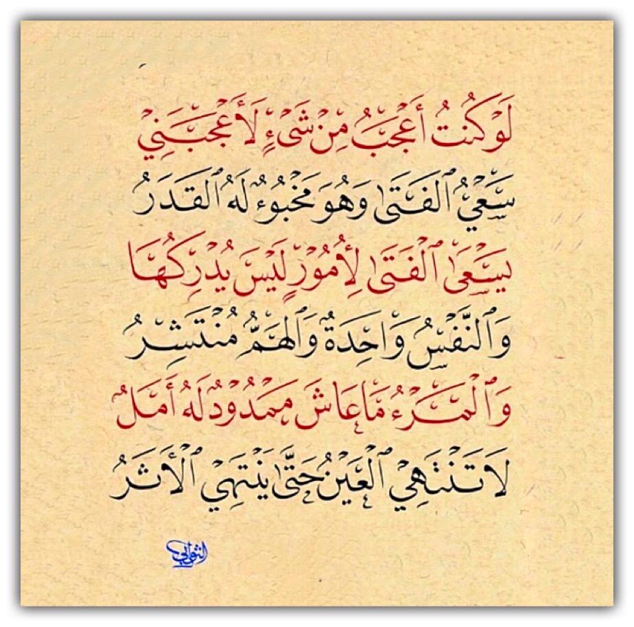 مختارات