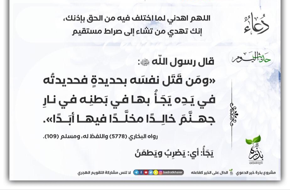 مختارات