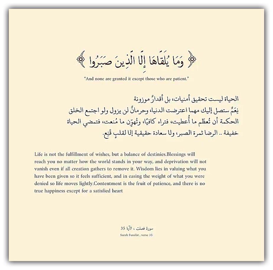 مختارات