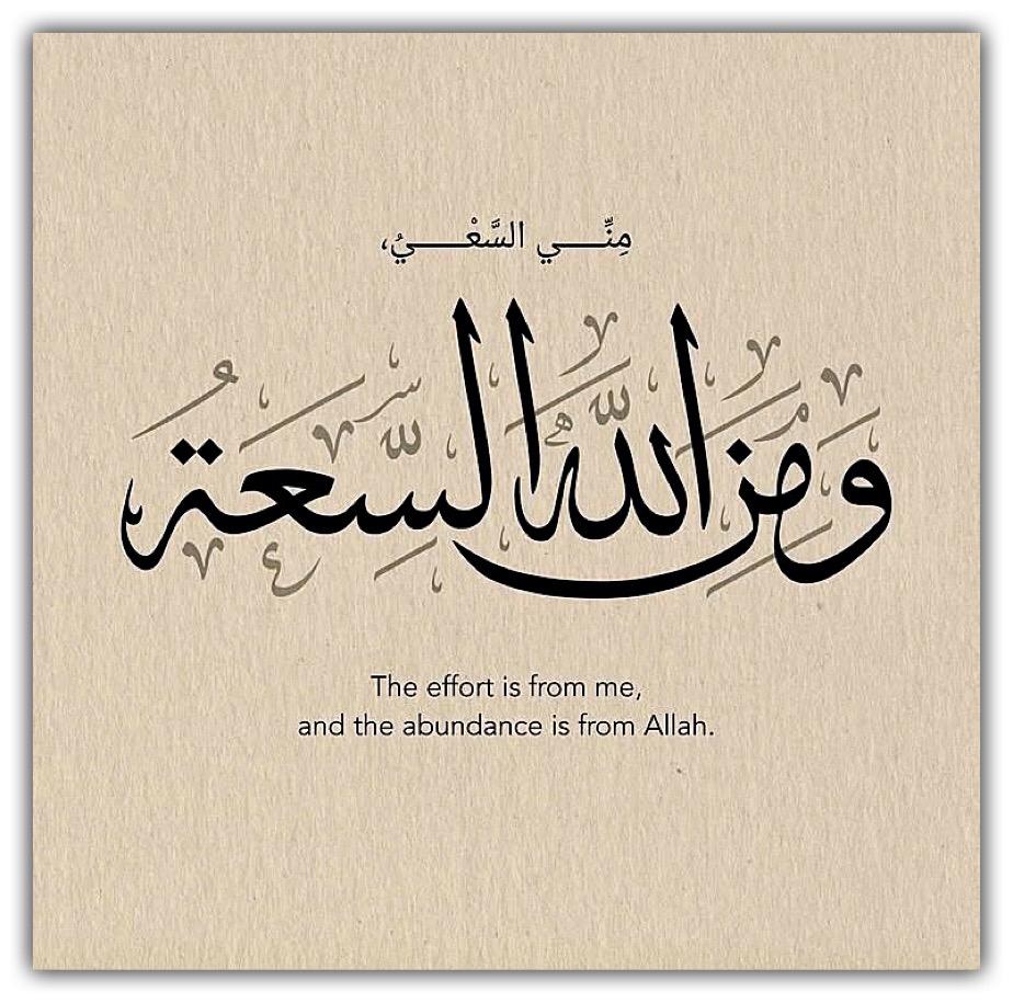 مختارات