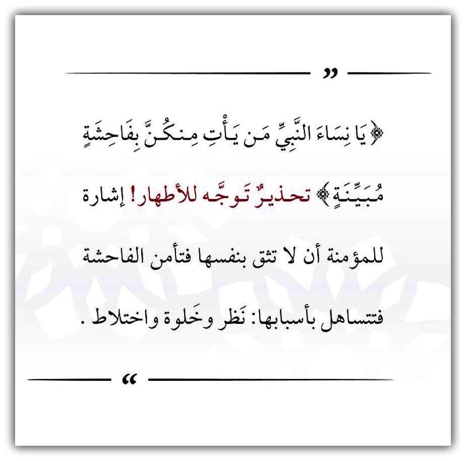 مختارات