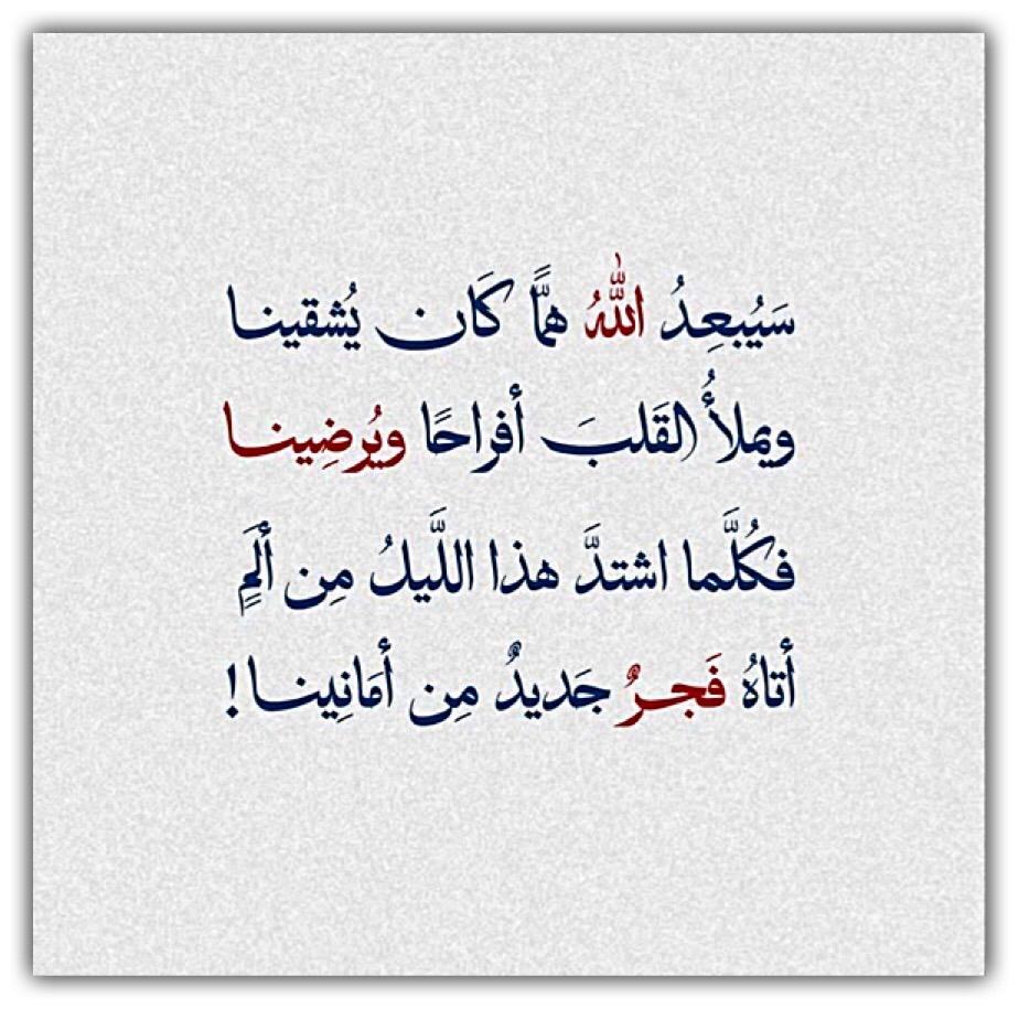 مختارات