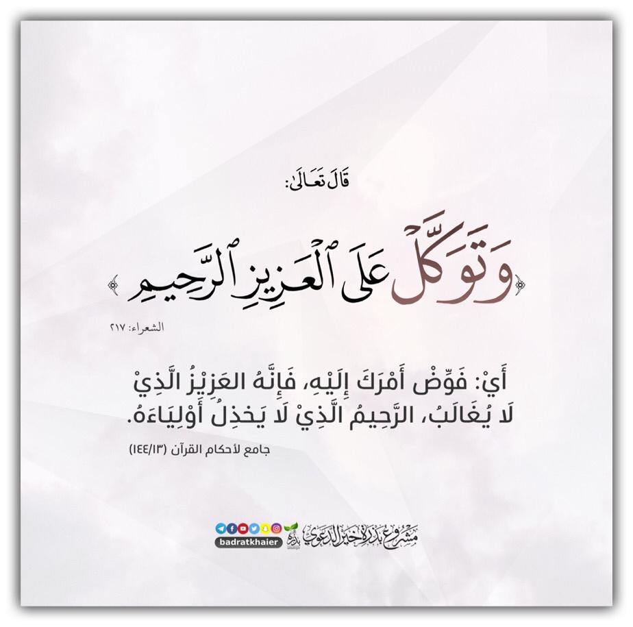مختارات