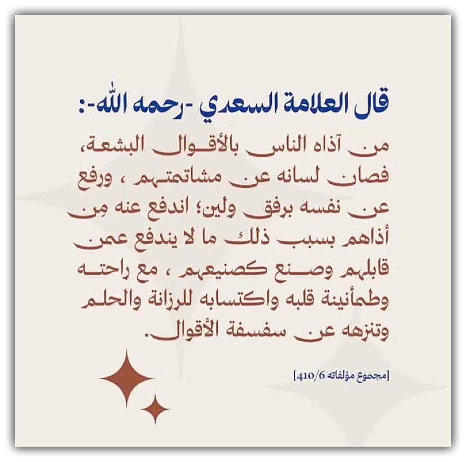 مختارات