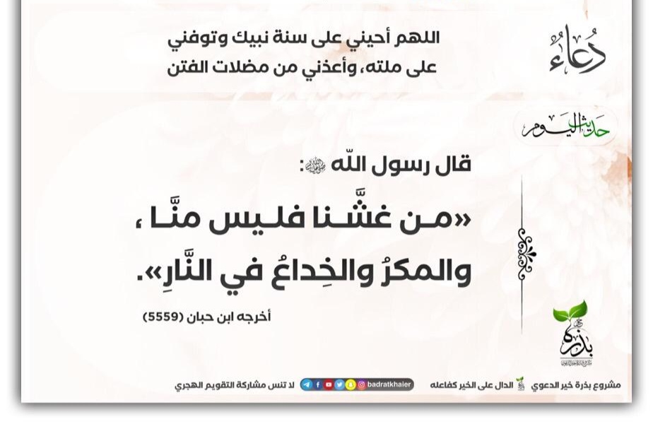 مختارات