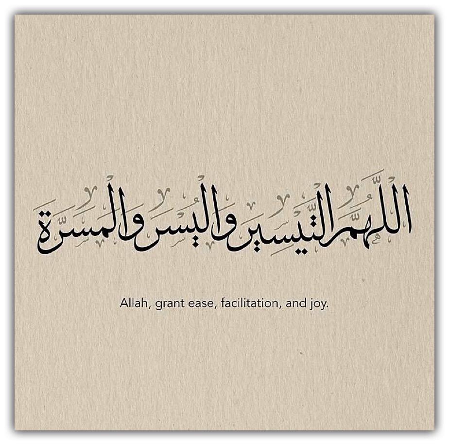 مختارات