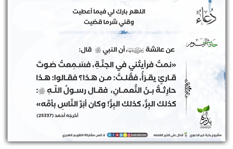 مختارات