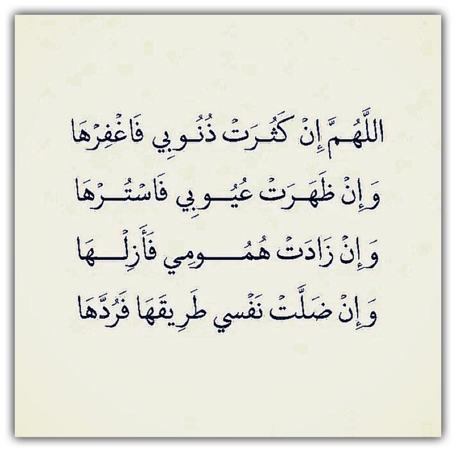 مختارات