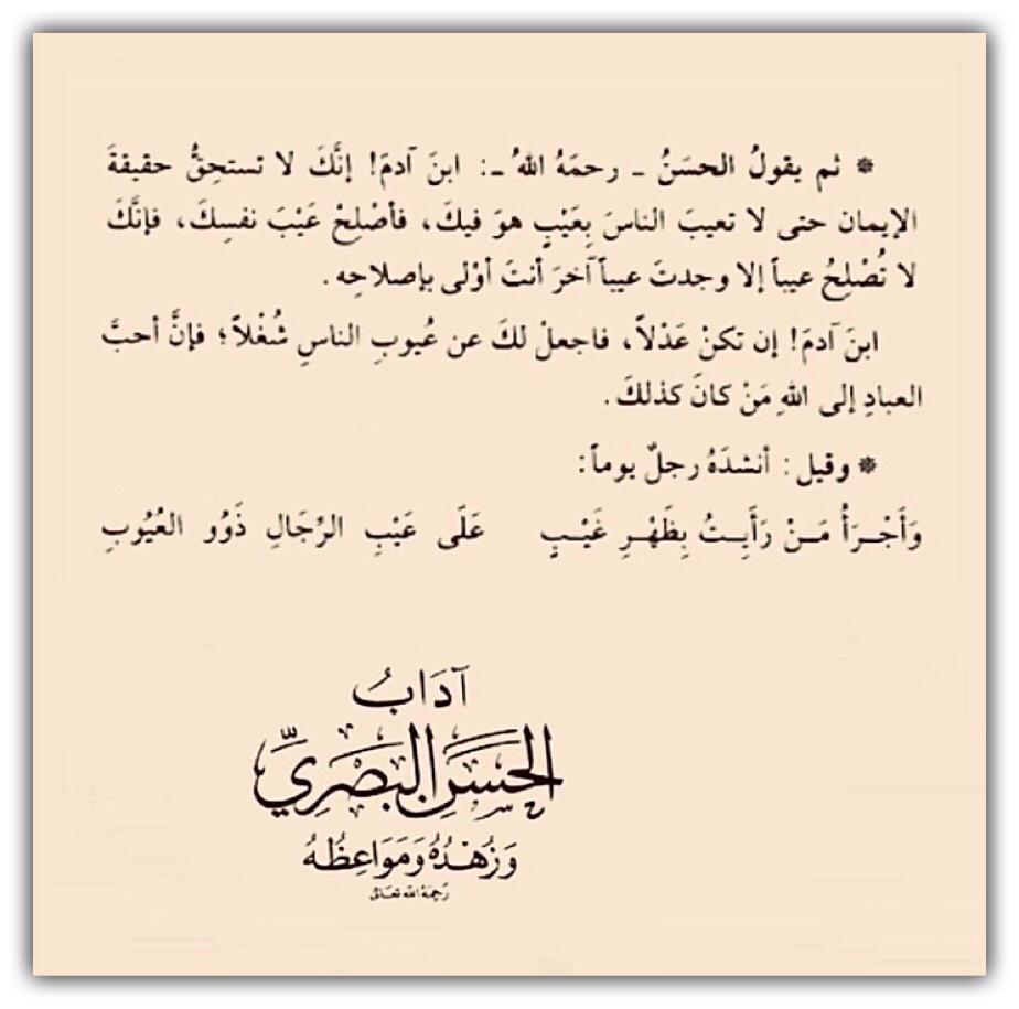 مختارات