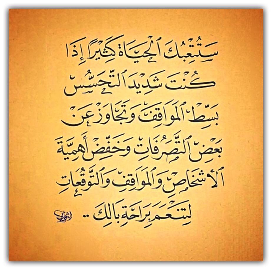مختارات