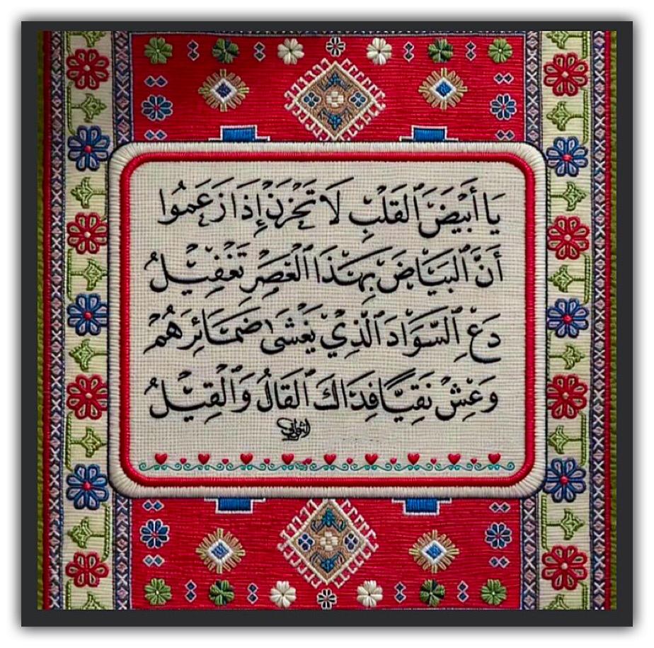 مختارات
