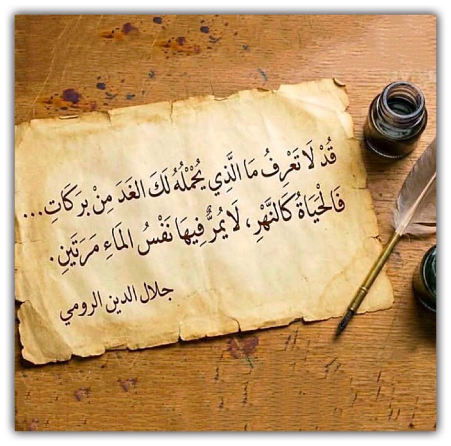 مختارات