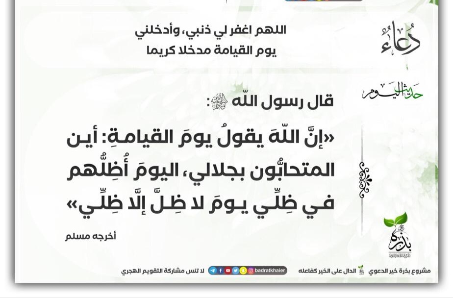 مختارات