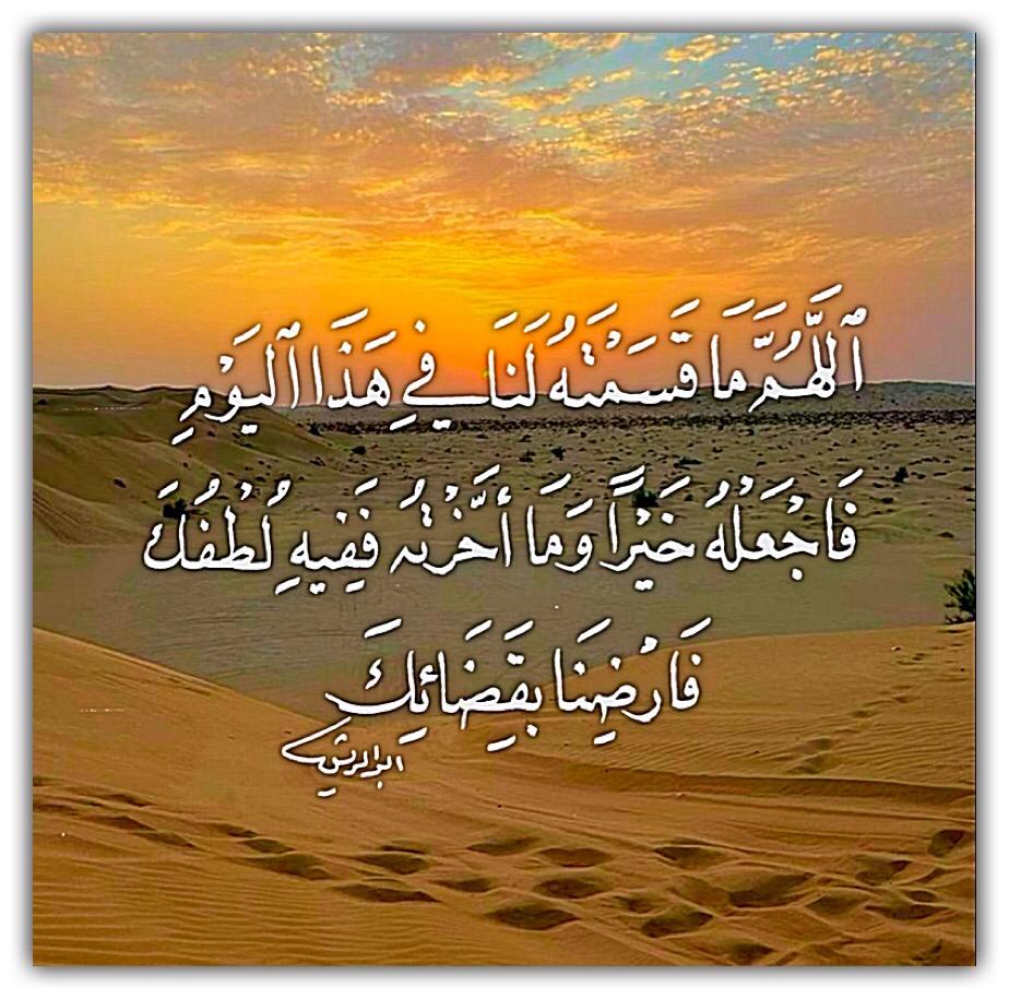 مختارات