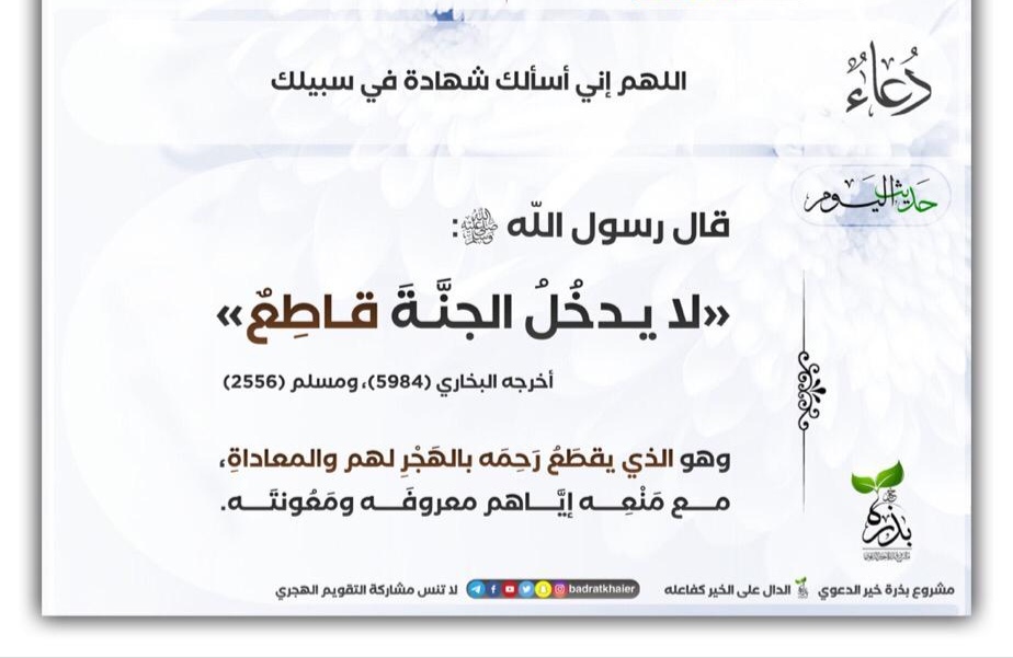 مختارات