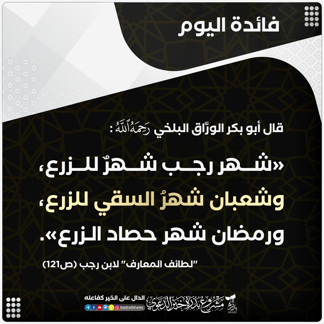 مختارات