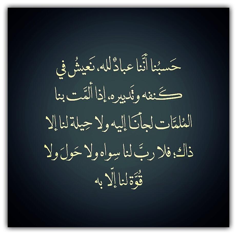 مختارات