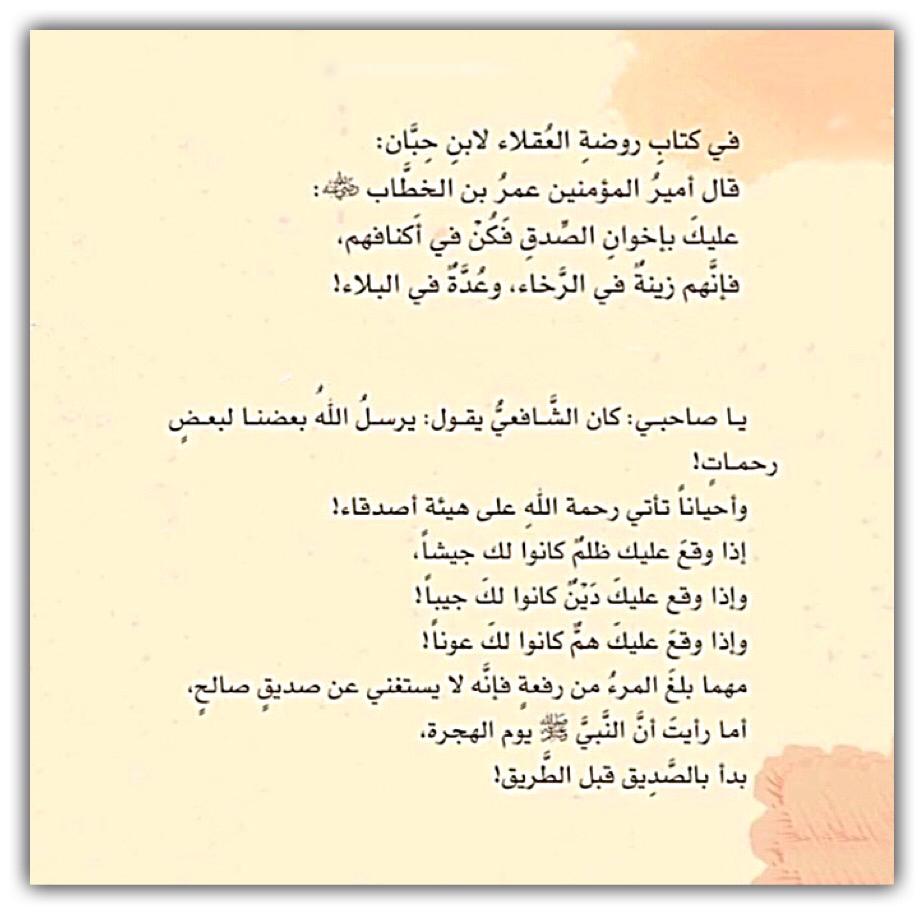 مختارات