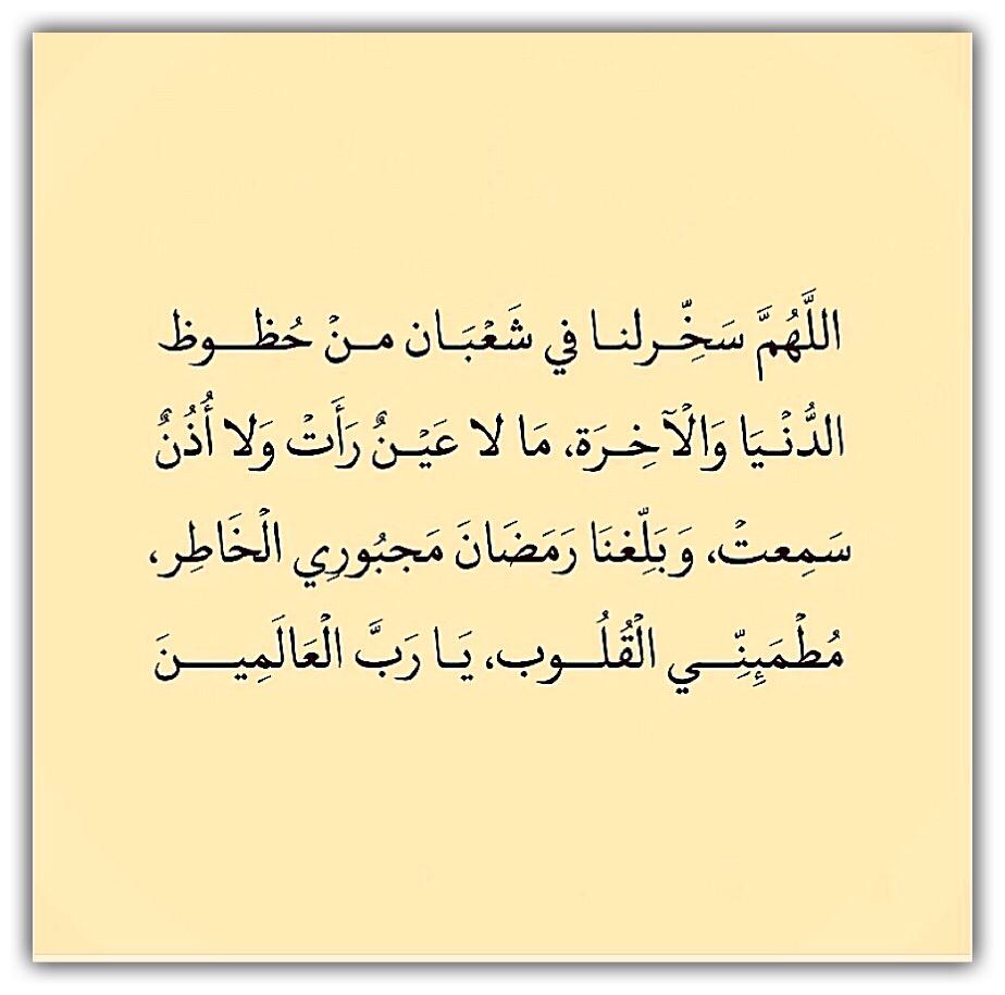مختارات