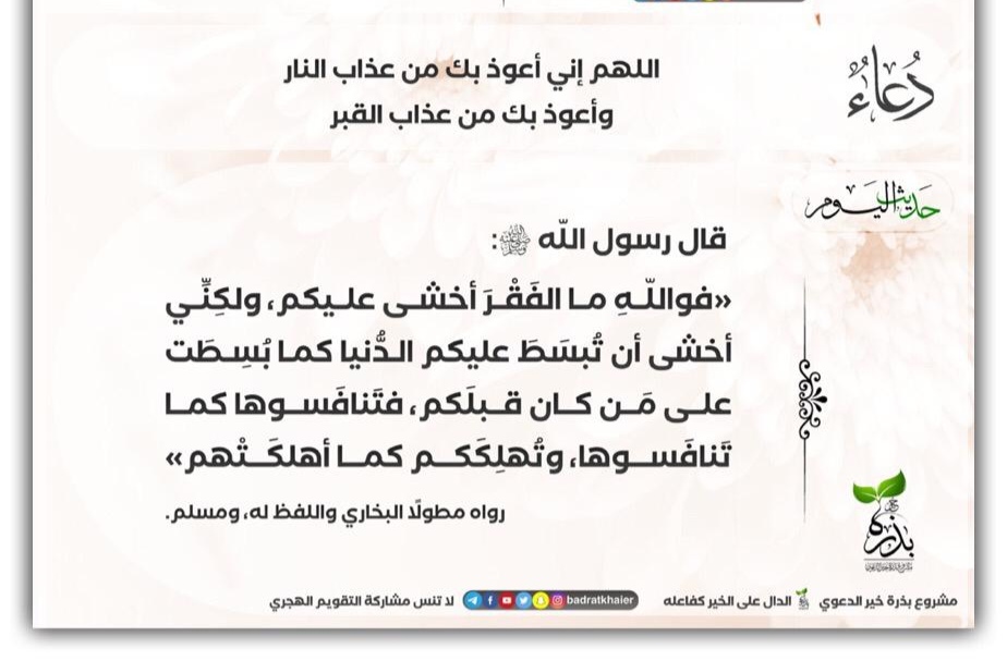مختارات