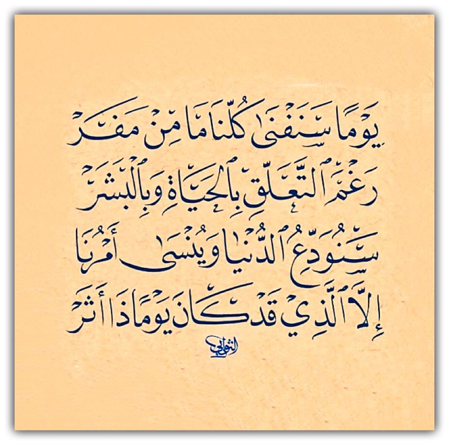 مختارات