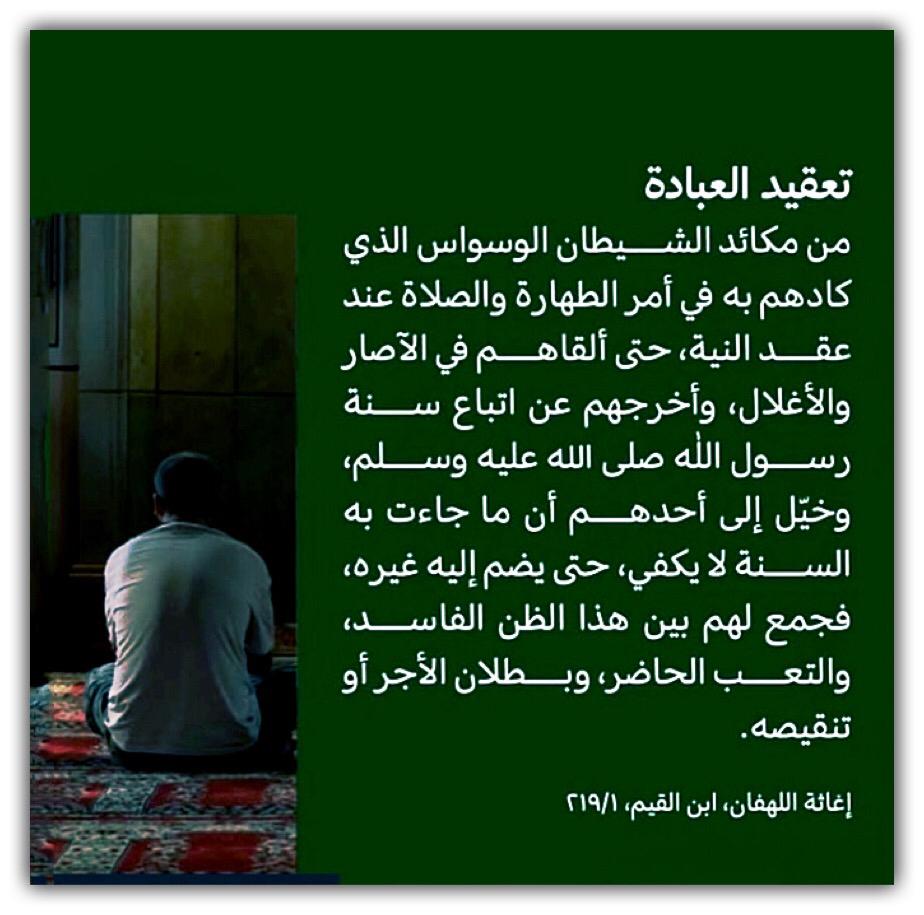 مختارات