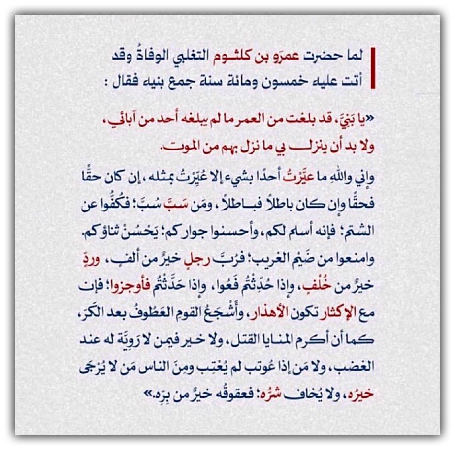 مختارات