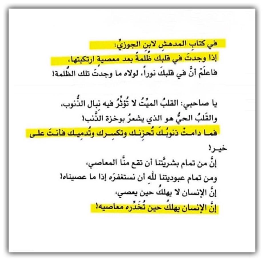 مختارات