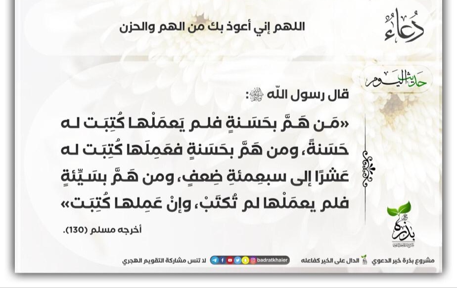 مختارات