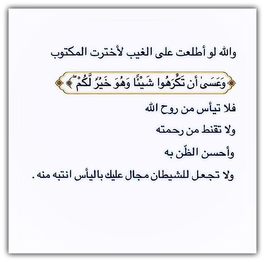 مختارات