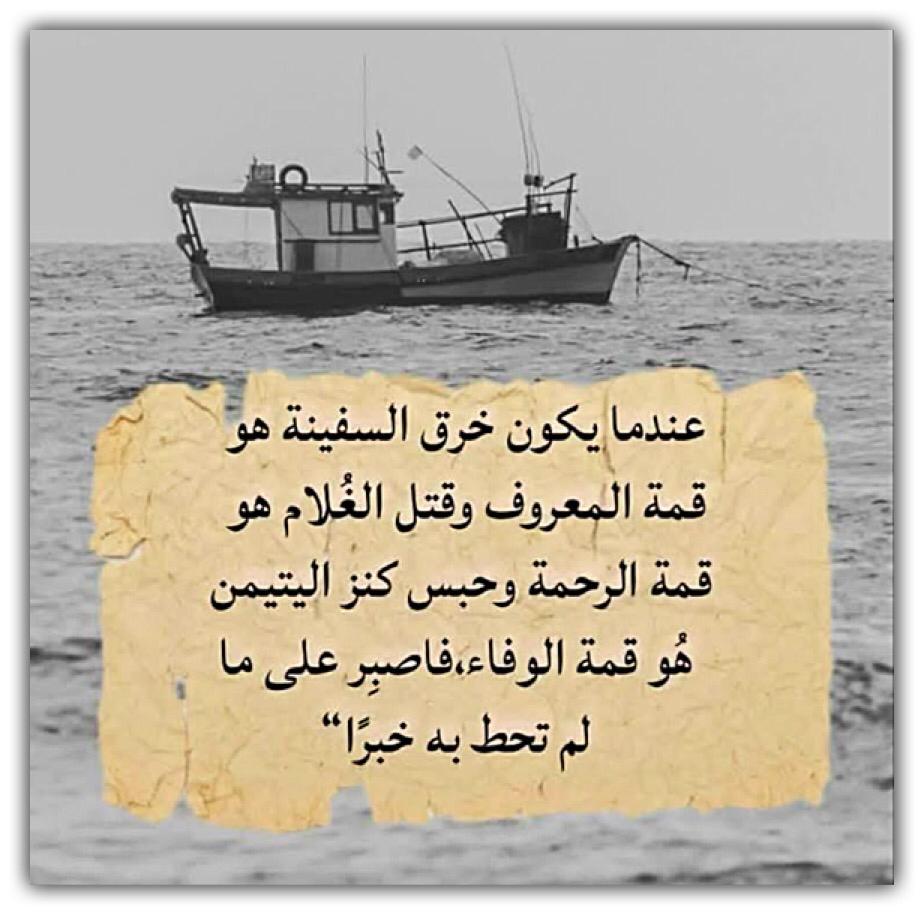 مختارات