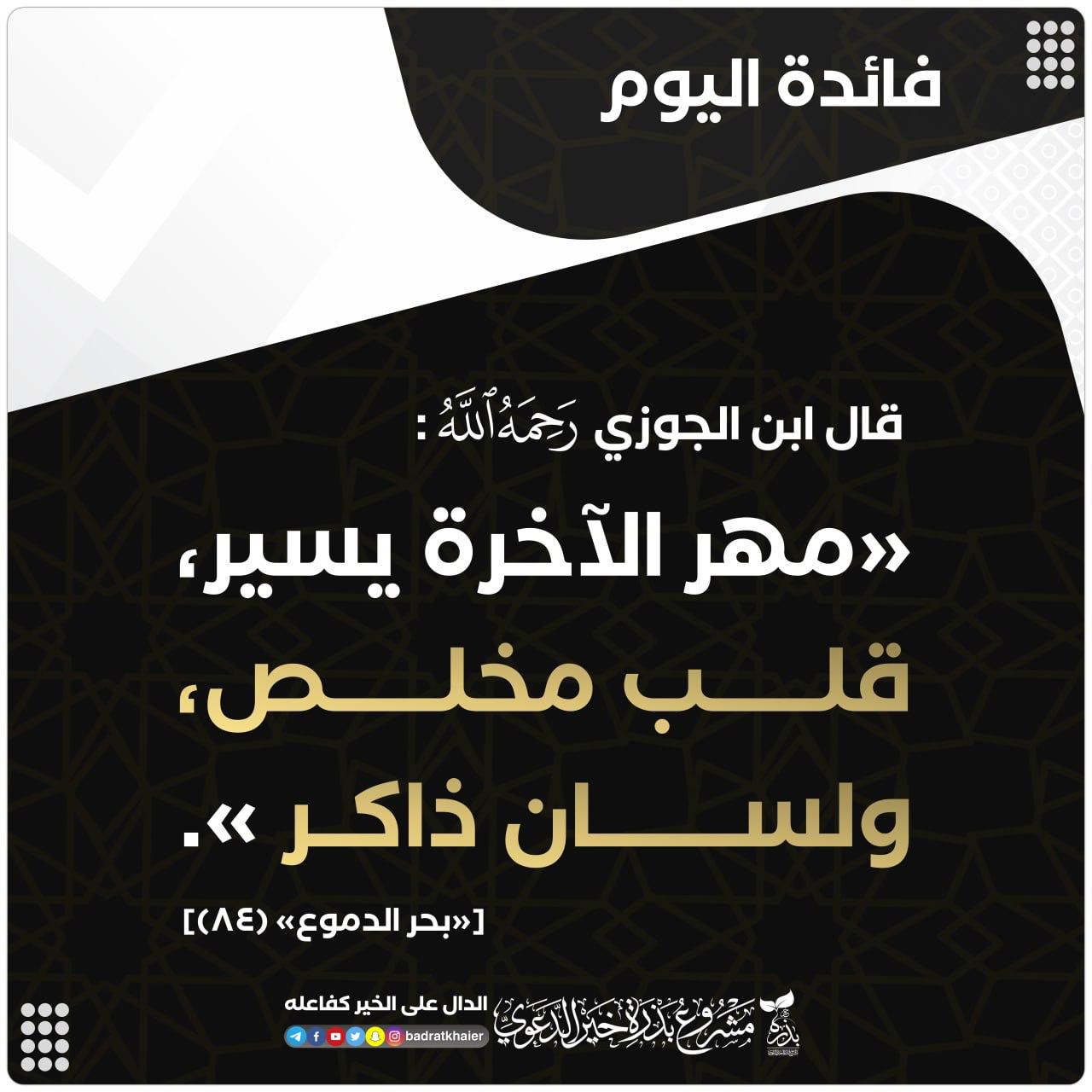 مختارات