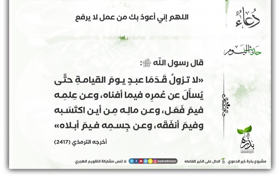 مختارات