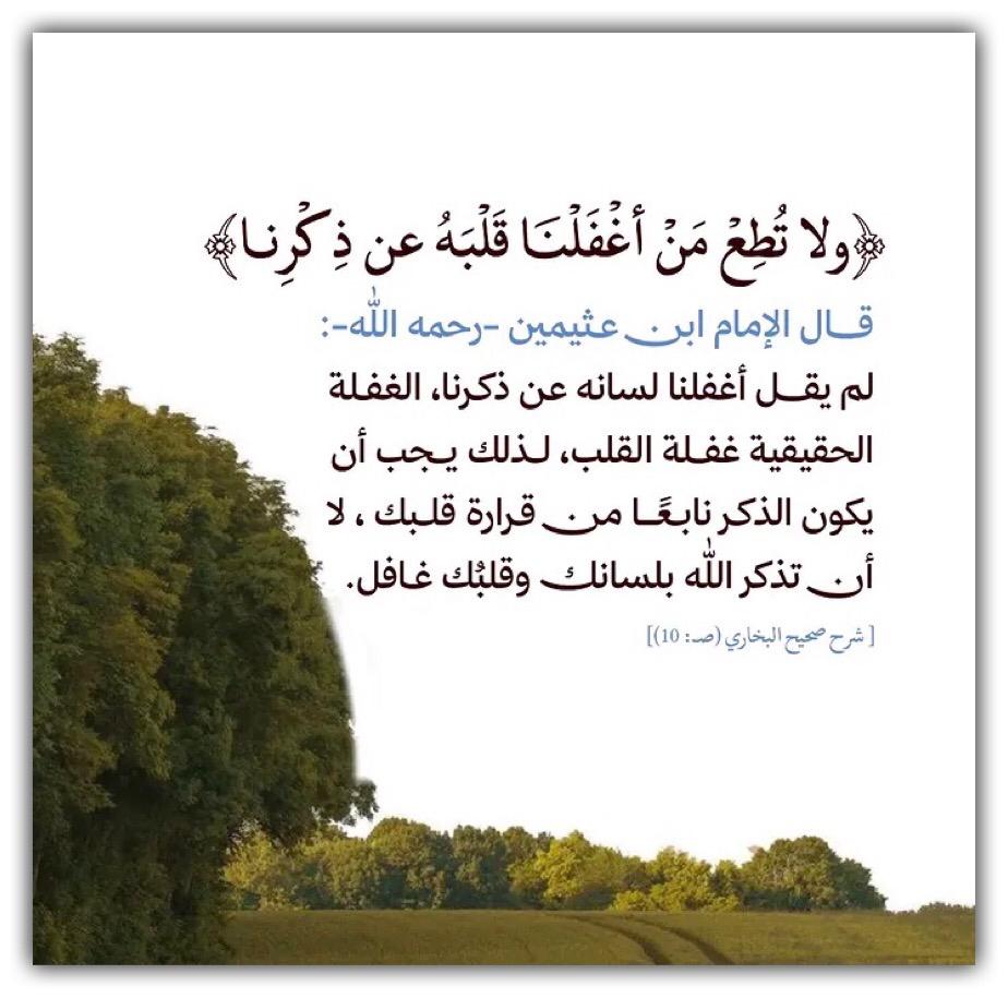 مختارات
