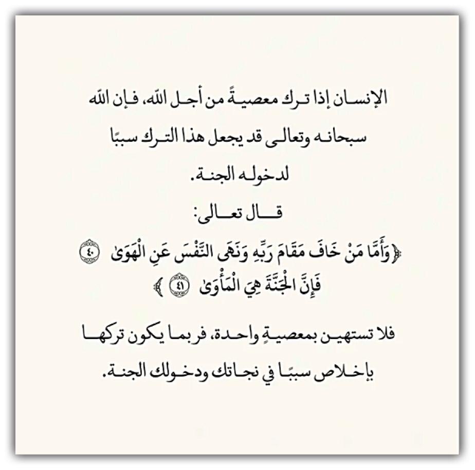 مختارات