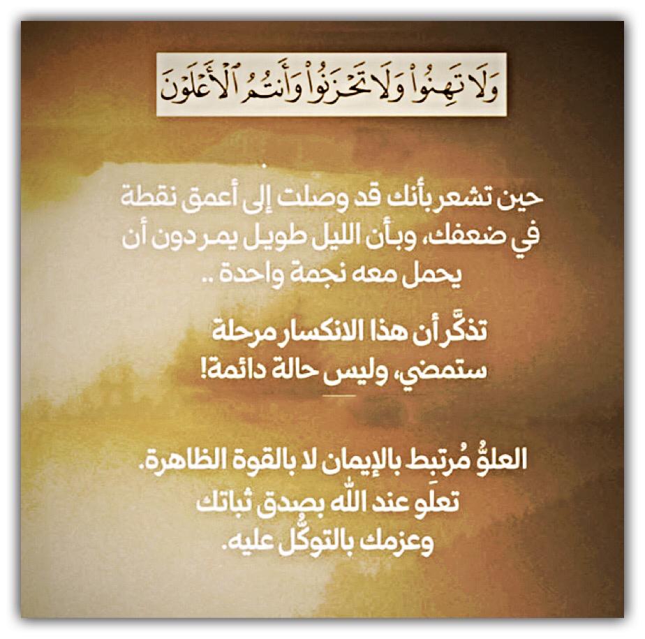 مختارات